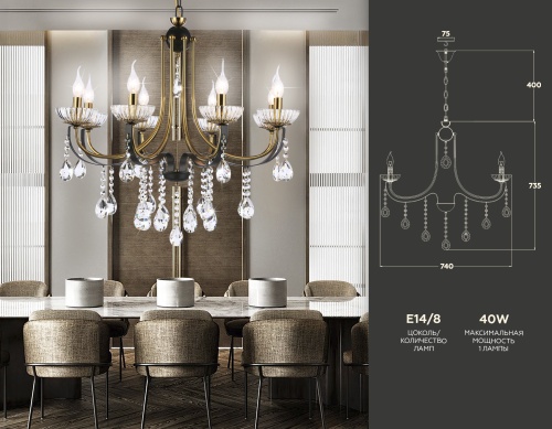 Подвесная люстра с хрусталем Ambrella Traditional TR4953 фото 4