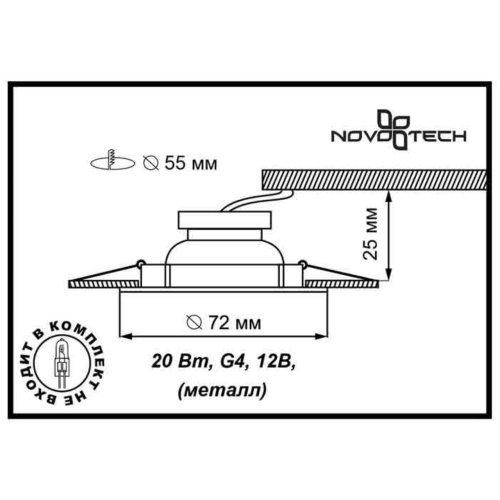 Встраиваемый мебельный светильник NovoTech Flat 369344 фото 3