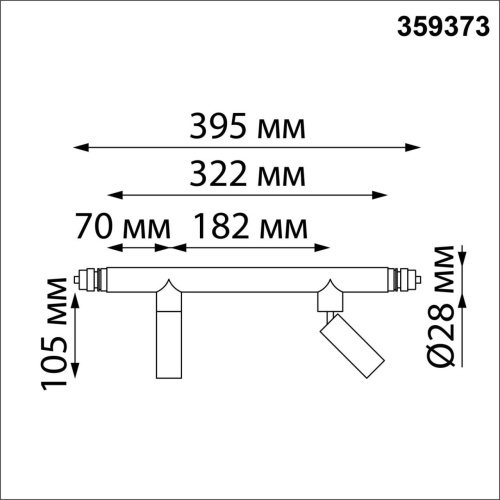 Светильник диммируемый NovoTech GLAT черный 359373 фото 6