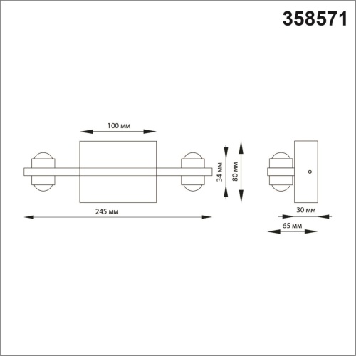 Уличный настенный светильник NovoTech STREET CALLE 358571 фото 3