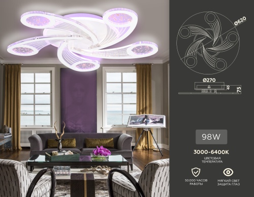 Потолочный светодиодный светильник Ambrella ACRYLICA FA4476 фото 3