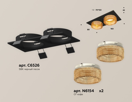 Комплект встраиваемого светильника Ambrella Techno XC6526044 фото 3