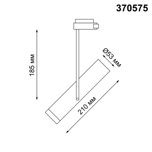 Светильник трековый NovoTech BATRA 370575 фото 3