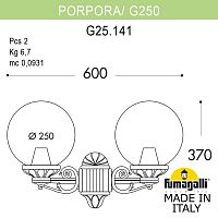 Светильник уличный настенный Fumagalli GLOBE 250 G25.141.000.VXF1R