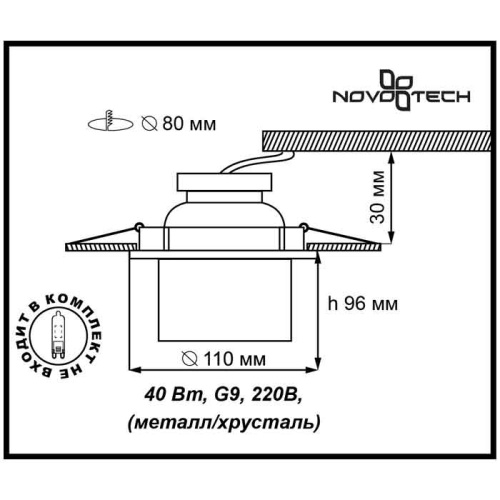 Точечный встраиваемый светильник NovoTech Cubic 369261 фото 4