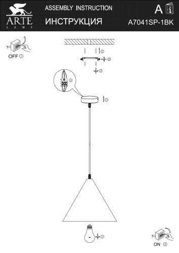 Подвес Arte Lamp DAVID A7041SP-1BK фото 5