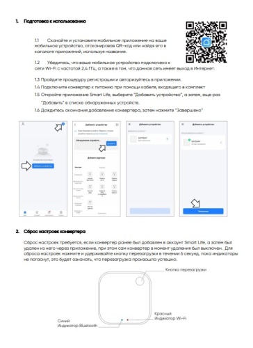 Wi-Fi Конвертор для светильников Denkirs Air 3000-5000K, серия Control, белый, пластик DK7401-WF фото 4