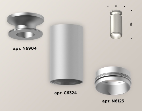 Комплект накладного светильника Ambrella Techno XS6324080 фото 3