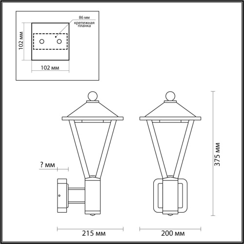 Настенный светильник Odeon Light BEARITZ 6655/15WL3 фото 3