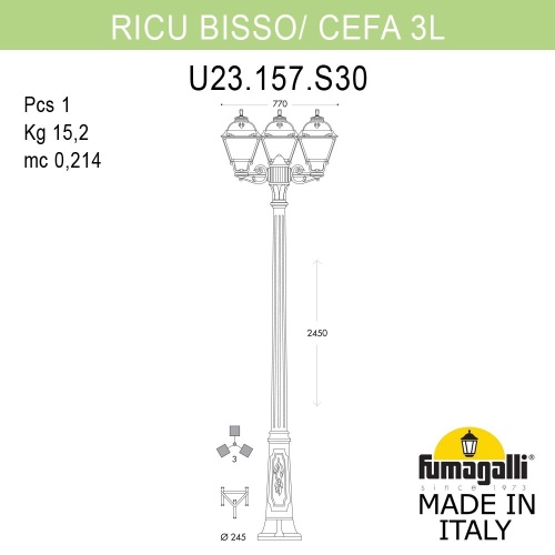 Садовый светильник - столб газонный FUMAGALLI CEFA черный, бежевый U23.157.S30.AYF1R фото 3