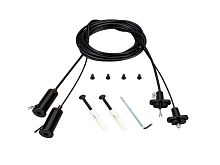 Подвес токопроводящий ARL-2x2m Set BLACK (Pad 15x2mm, 2x20AWG) 2977990419489