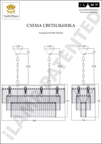 Подвесная люстра iLAMP Triumph 6119-800 NIC фото 6