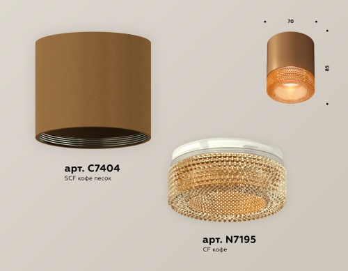 Комплект накладного светильника Ambrella Techno XS7404031 фото 4