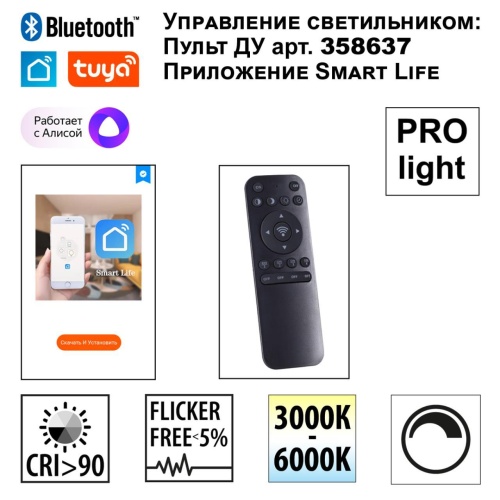 Трековый светильник NovoTech FLUM 359488 фото 9