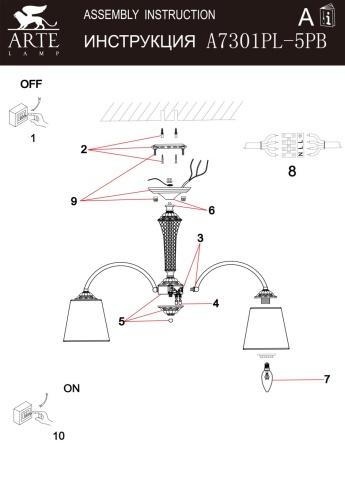 Люстра Arte Lamp GRACIE A7301PL-5PB фото 3