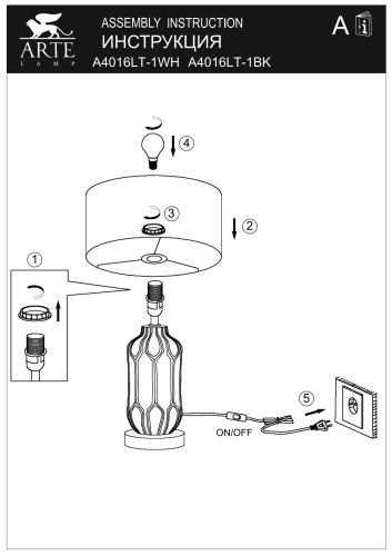 Настольная лампа Arte Lamp REVATI A4016LT-1BK фото 3
