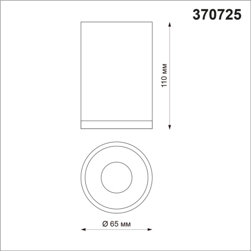 Накладной светильник Novotech ELINA 370725 фото 3