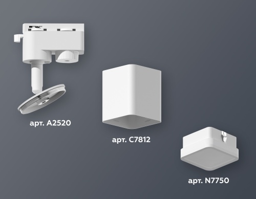 Комплект трекового однофазного светильника Ambrella TRACK SYSTEMS XT7812021 фото 4