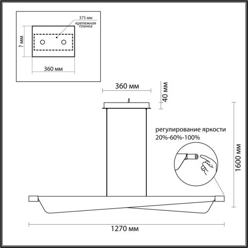 Линейный светильник Odeon Light LINEA 7017/24LB фото 3