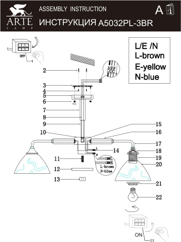 Люстра Arte Lamp MATTHEW A5032PL-3BR фото 7