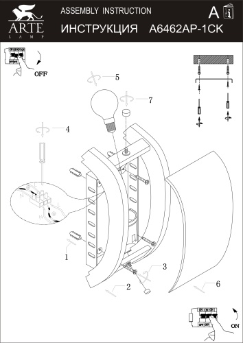 Бра Arte Lamp Archimede  A6462AP-1CK фото 5