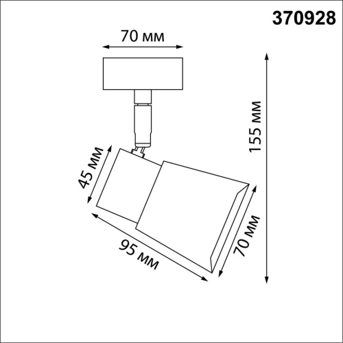 Светильник накладной NovoTech OVER MOLO 370928 фото 3