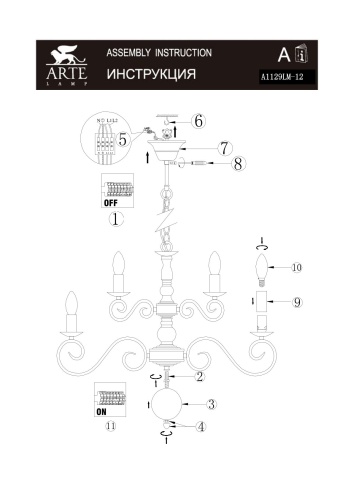 Светильник подвесной Arte Lamp A1129 A1129LM-12AB фото 7