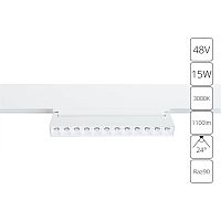 Магнитный трековый светильник Arte Lamp Linea A4648PL-1WH