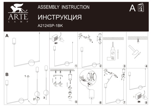 Люстра Arte Lamp FURUD A2124SP-1BK фото 5