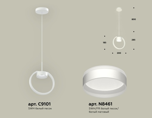 Комплект подвесного светильника с акрилом Ambrella TRADITIONAL XB XB9101153 фото 3