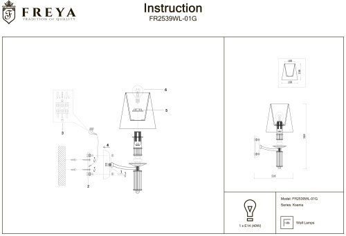 Бра Freya Ksenia FR2539WL-01G фото 6
