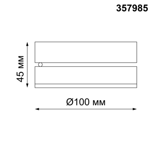 Светильник накладной NovoTech GRODA 12W 357985 фото 3