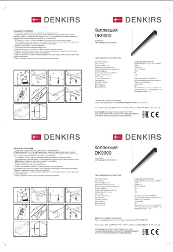 Потолочный подвесной светильник Denkirs DK9000 DK9254-WH фото 11