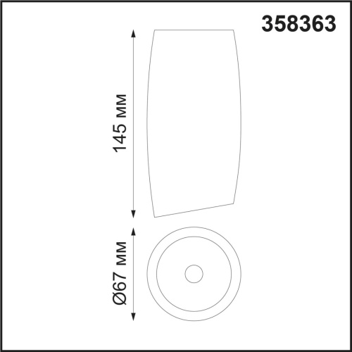 Накладной светильник Novotech MANGO 10W 358363 фото 4