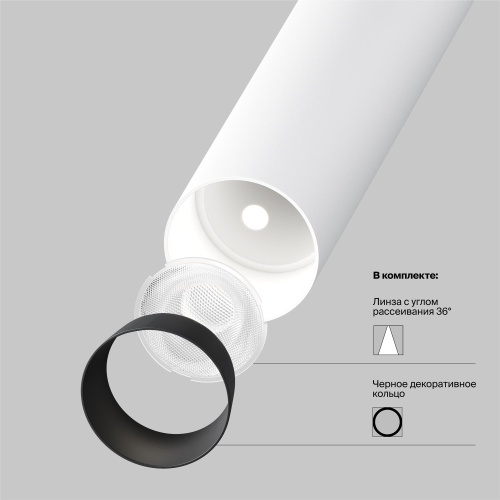 Подвесной светильник Maytoni P141RS-L125-6W4K-W фото 3