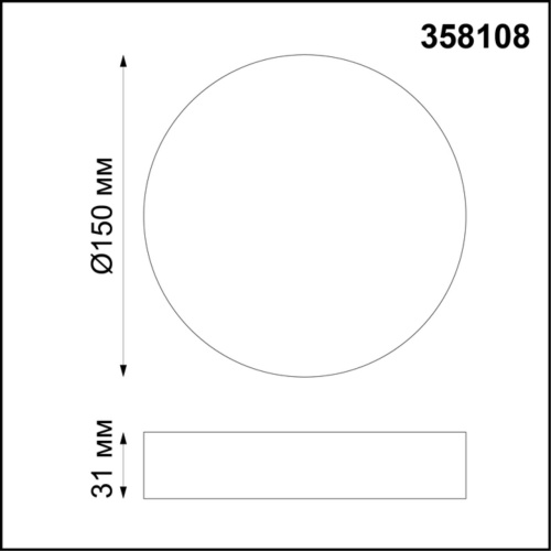 Накладной светильник Novotech ORNATE 16W 358108 фото 3