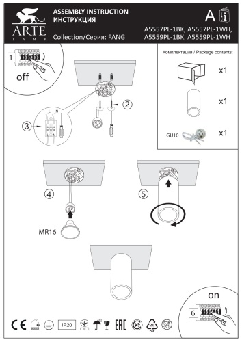 Точечный светильник Arte Lamp FANG A5559PL-1BK фото 6