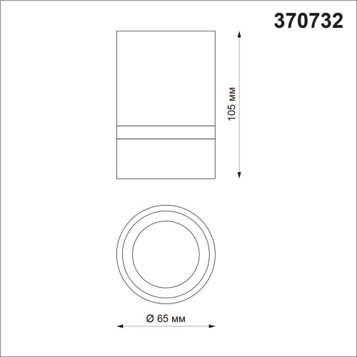 Накладной светильник Novotech ELINA 370732 фото 3