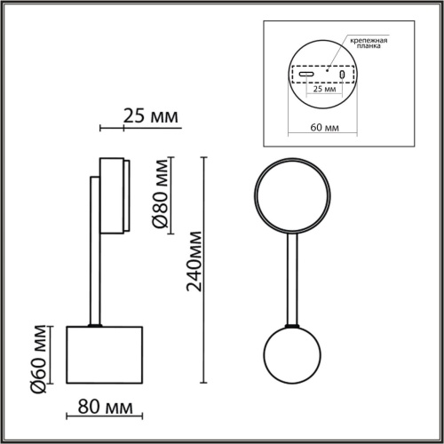 Бра Lumion DABRA 8186/1W фото 3