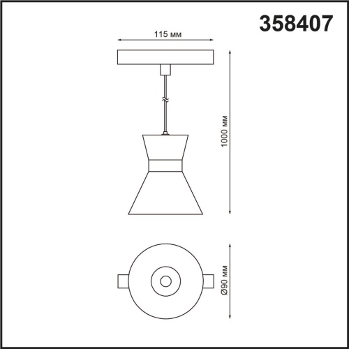 Трековый светильник Novotech FLUM 358407 фото 3