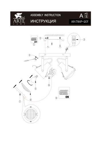 Бра Arte Lamp A9178 A9178AP-2GY фото 7