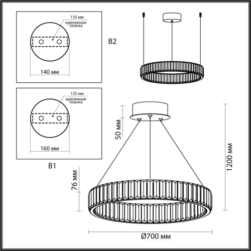 Люстра Odeon Light L-VISION Vekia 4930/45L фото 3