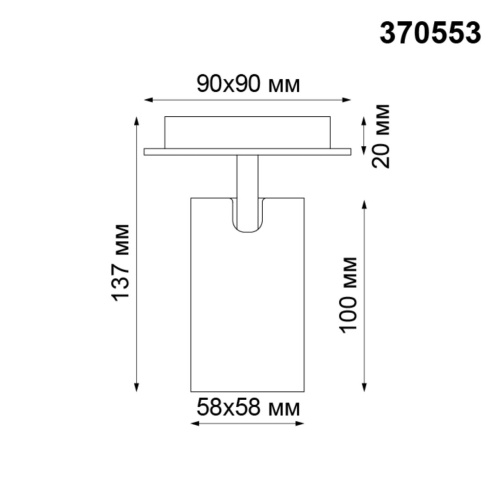 Светильник накладной NovoTech GUSTO 370553 фото 3