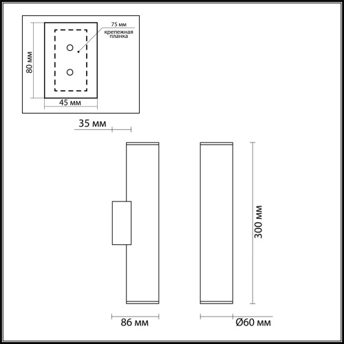 Бра Odeon Light DARIO 4245/2WA фото 3