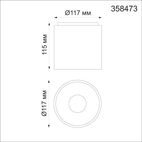 Светильник накладной NovoTech OVER RECTE 10W 358473 фото 3