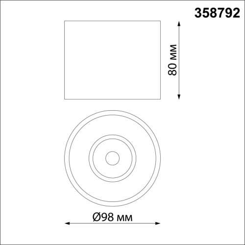 Светильник накладной светодиодный NovoTech OVER BIND 15W 358792 фото 3