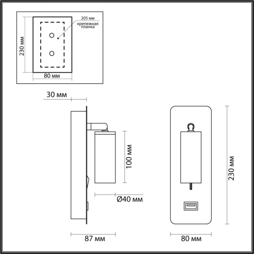 Настенный светильник Odeon Light HIGHTECH 4301/3WL фото 3