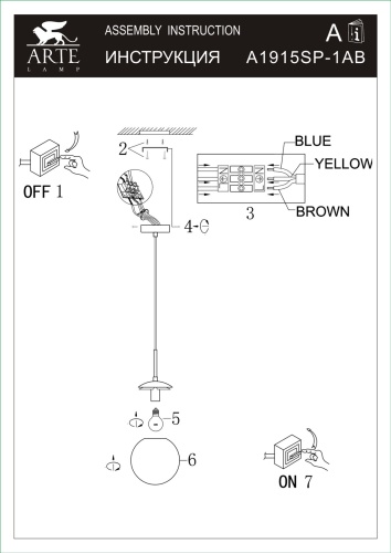 Подвес Arte Lamp VOLARE A1915SP-1AB фото 3