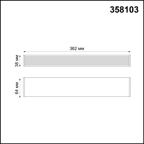 Драйвер Novotech RATIO 358103 фото 3