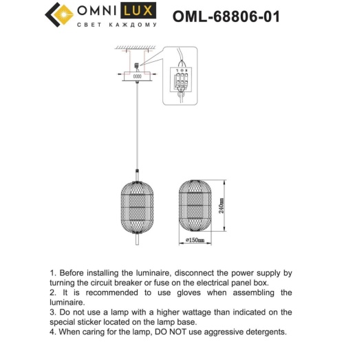 Светильник подвесной светодиодный Omnilux Cedrello OML-68806-01 фото 3